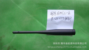 胶塑料天线套1800LC-A天线套软天线软胶塑料