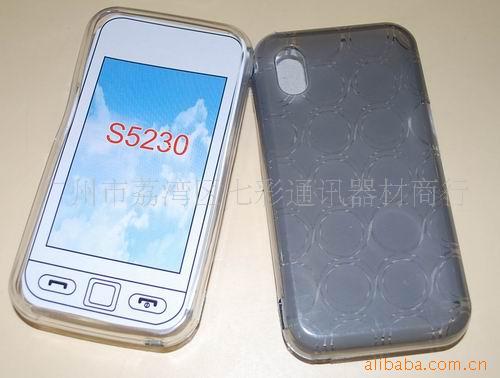 S5230ˮ