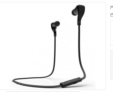 BackBeatGO