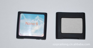 ƻNANO6轺