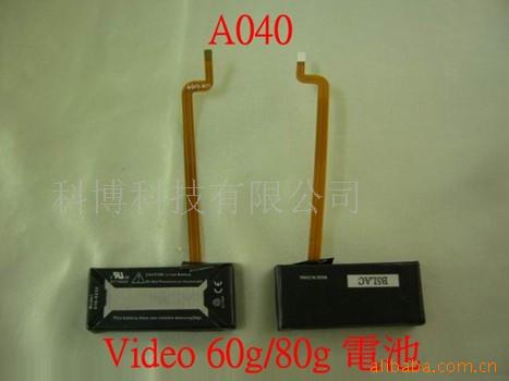 Video60g/80g