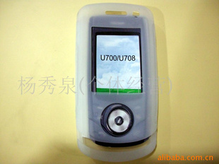 ֻU700/U708轺