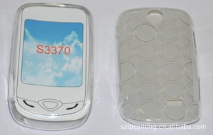 S3370ֻԲˮ