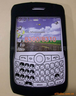 ݮ8300轺