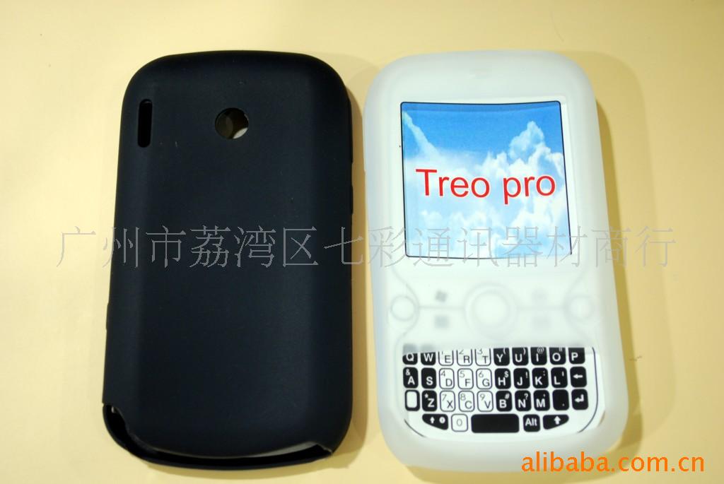TREOPRO850轺