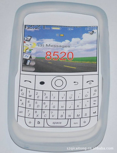 ݮ8520轺