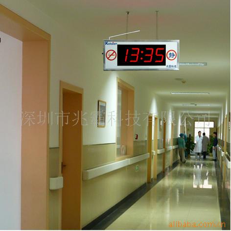 医院无线呼叫系统,柯莱恩无线呼叫器,诊所呼叫器