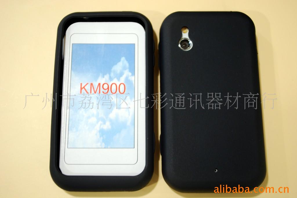 LGKM900轺