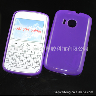 ֱˮ׻ΪU8350/BOULDERֻˮ
