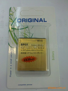 BP6XװֻԳ(ͼ)