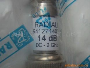 RadiallR412.714.000NATTENUATOR˥