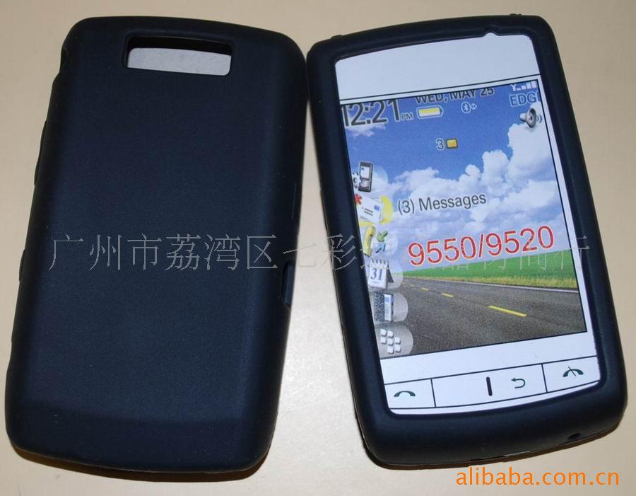 ݮ9550/9520ֻ轺