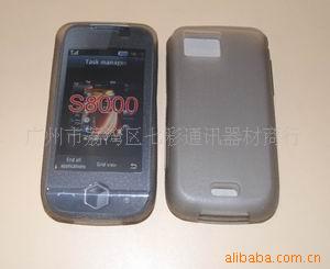 S8000