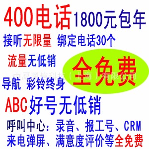 ˾400|ȫ|230ײͺ600