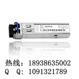 SOURCEģFTM-3127C-SL2IGSM-2KM-1310NM-2.5G-1
