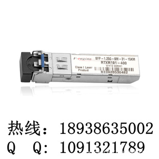 ģRTXM191-400P-1.25G-8M-31-15KM