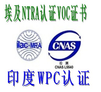 GSMֻVOCNTRAӡWPC