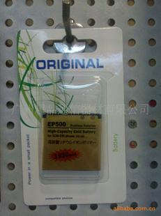EP500װֻԳ(ͼ)