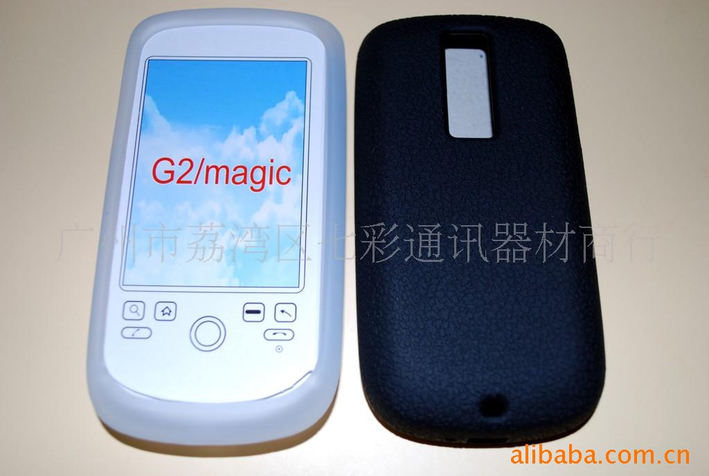 ɹ/轺MagicG2