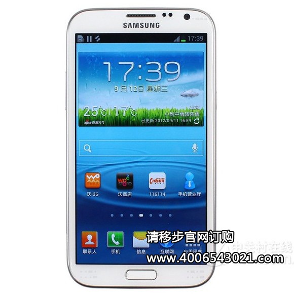 n7108ֻgalaxynote2ˮ