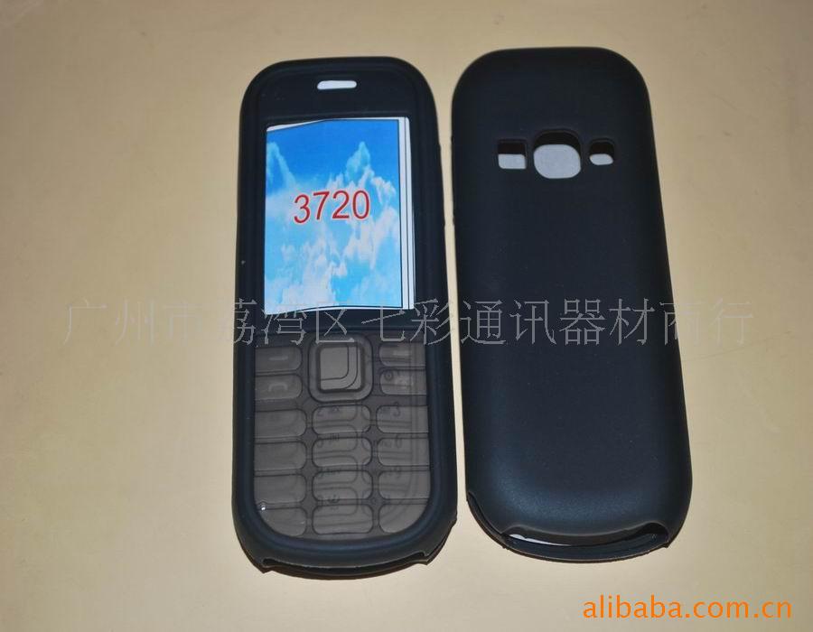 3720轺
