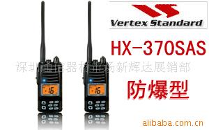 ۵HX-370SAS·ԽHX370SAS÷Խ