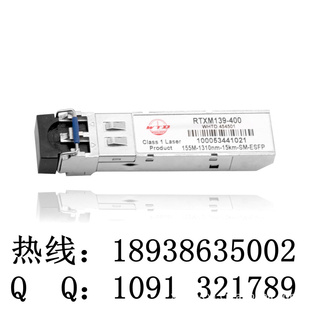 WTDģRTXM139-400155M-1310NM-15KM-SM-EP