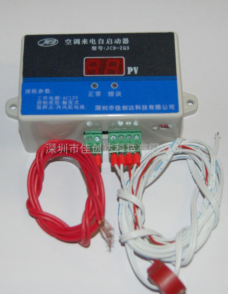 յϵJCD-ZQ3.0