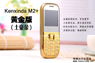 δ㳬СֻM2+