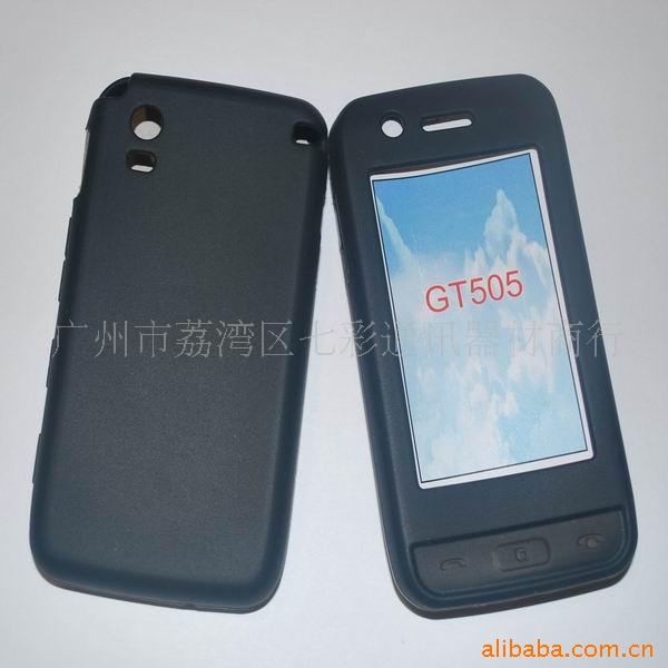 ¿TG505轺