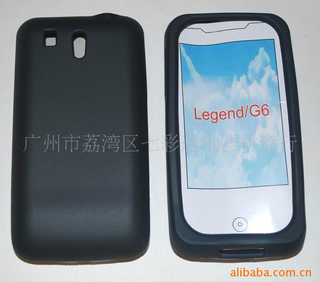 G6轺