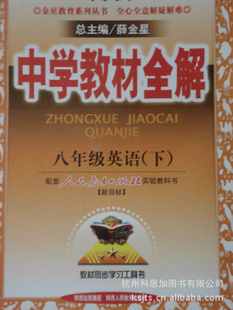 2011*ѧ̲ȫ꼶Ӣ²