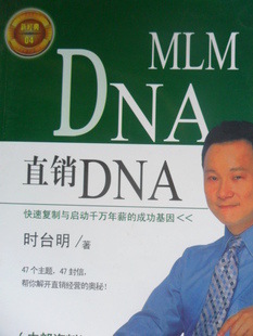 ȫ¡ֱDNA־鼮ͼǧƷ
