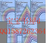 2012ˮʦԽ̲ģ5