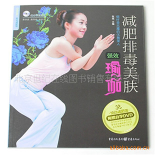 ͼöʹݼǿЧ٤DVD