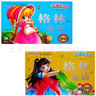 ٶ鼮2-4۴ͷٶע汾ͯ
