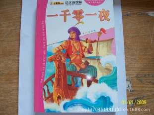 鼮һǧһҹ鼮