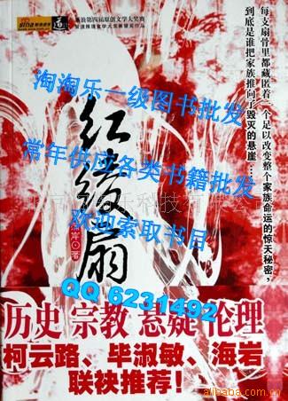 Ʒ鼮-־ͼ-ֿ鼮