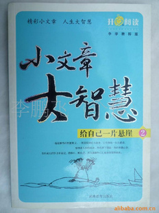 鼮ͯضС´ǻ