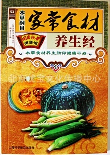53ҽϵؼҳʳ