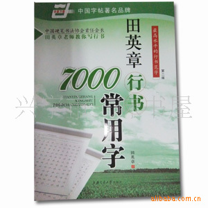 Ӣ7000鳣12ԪϺͨѧ