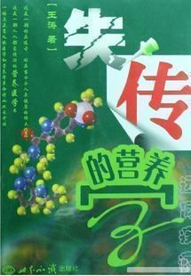 ȫʧӪѧ־ֱѧͼ鼮