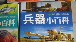 Сٿơ13.8Ԫ˿ڳ2010