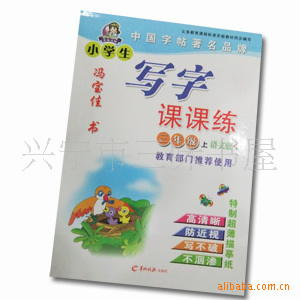 뱦дֿοͬ10.00100ϰ˷