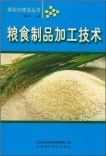 ũ彨--ʳƷӹ鼮