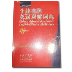 ţ߽Ӣʵ䶨118.00ţѧA5ӲƤ