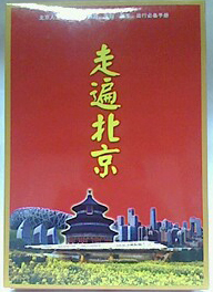 ͼͼ2012ֲ--߱鱱
