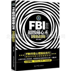 FBI㳬ȫʵѧ