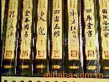 鿯1