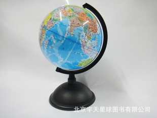 ͼ--20cmǣͼӪ